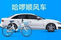 (6分钟科普)平顶山本地工厂招聘启事_哔哩哔哩-2